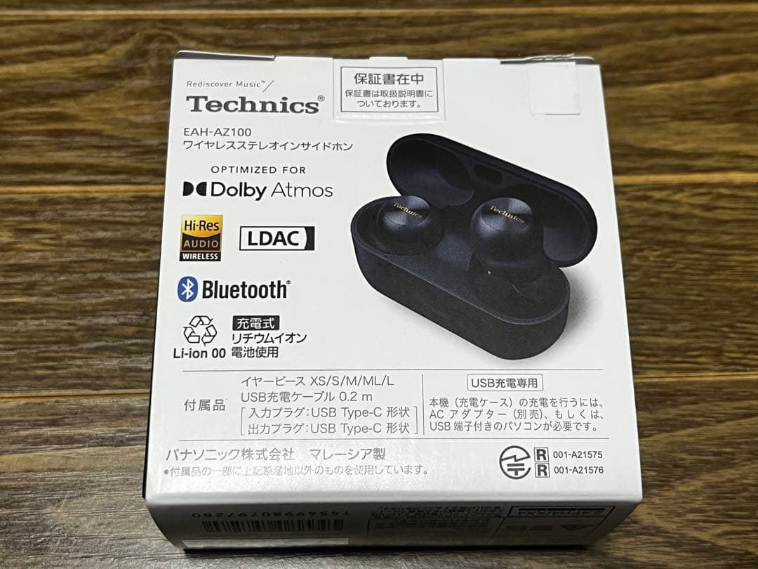 Technics EAH-AZ100 ブラック シリコンケース付き ワイヤレス