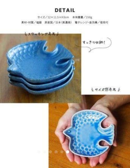 新品　美濃焼　Dinky　トリ 小皿　ブルー