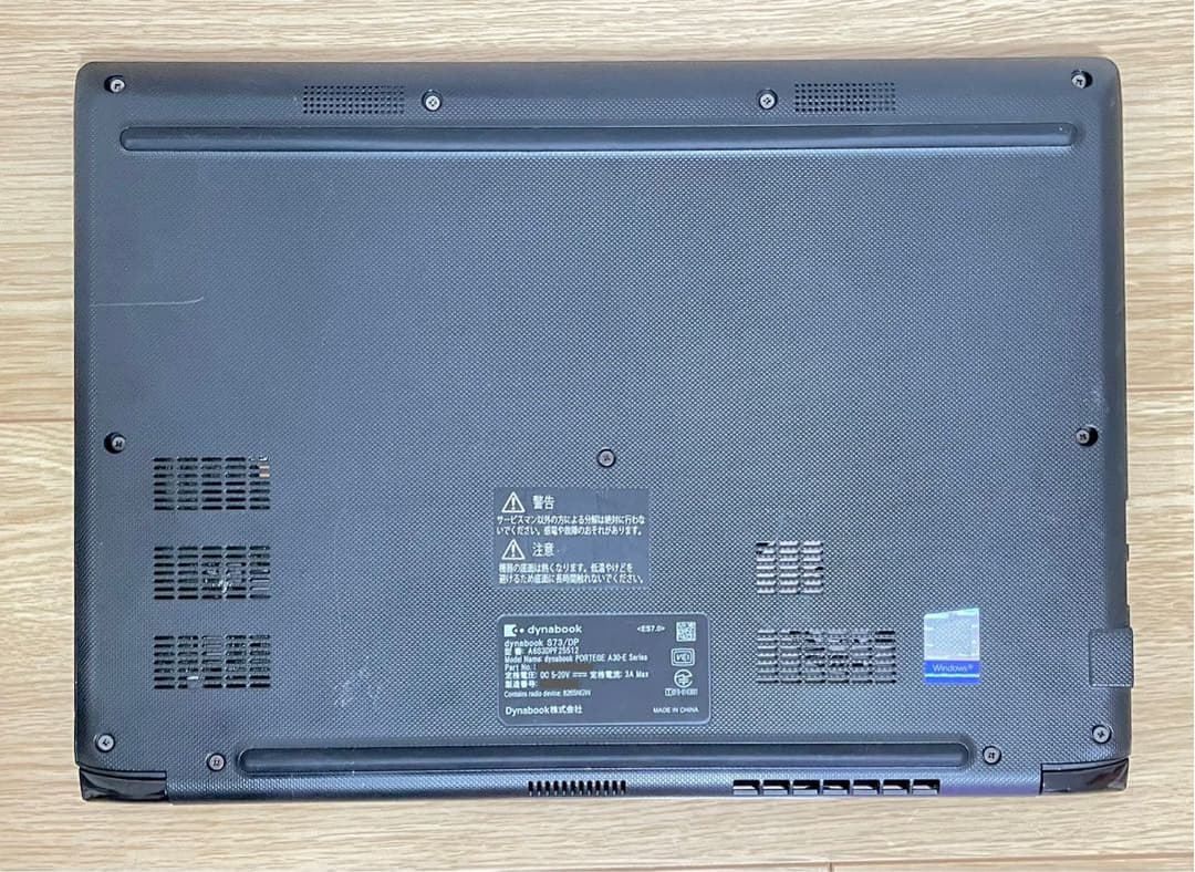 東芝 Dynabook FHD液晶 Core i5-8250U SSD256GB