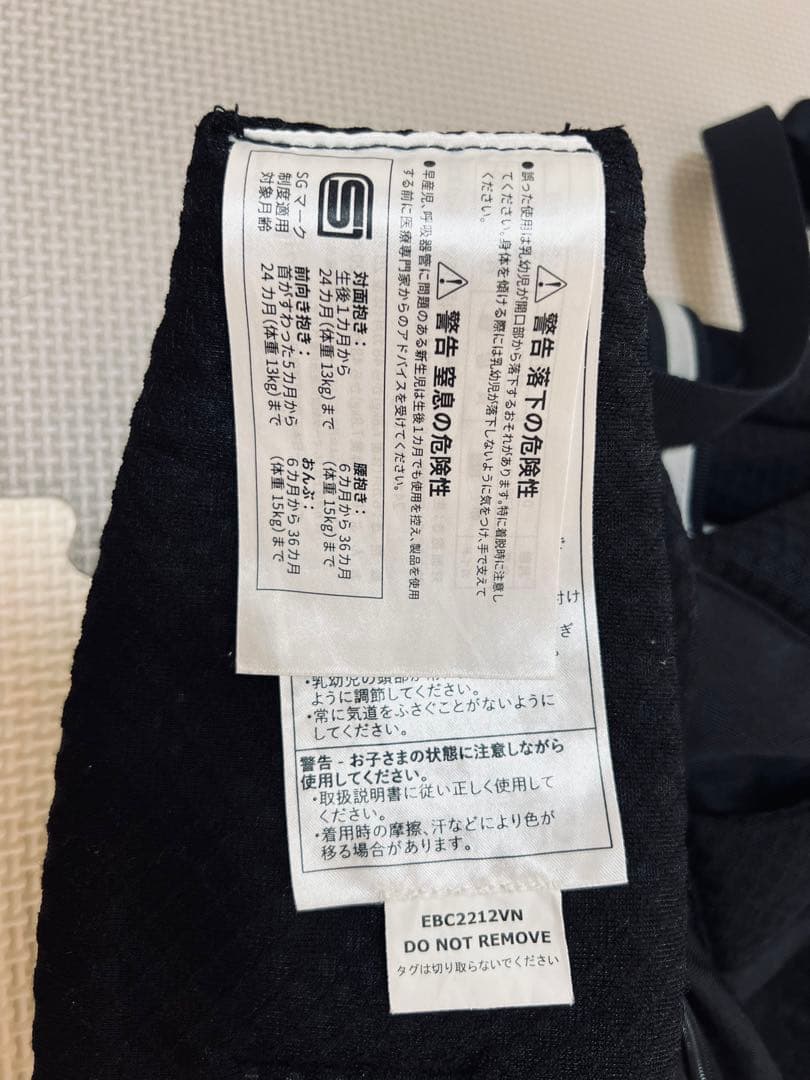 エルゴベビー オムニブリーズ ベビーキャリア ブラック 抱っこ紐