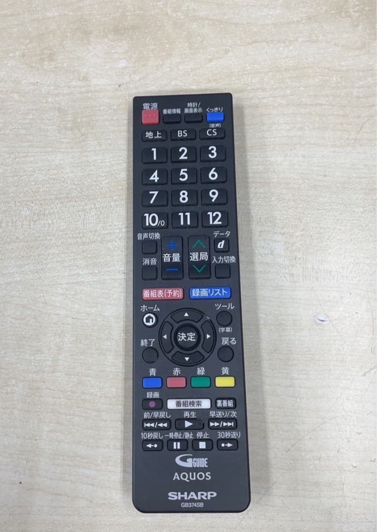 ★中古美品！SHARP 32型液晶テレビ 2023年製 2T-C32DE