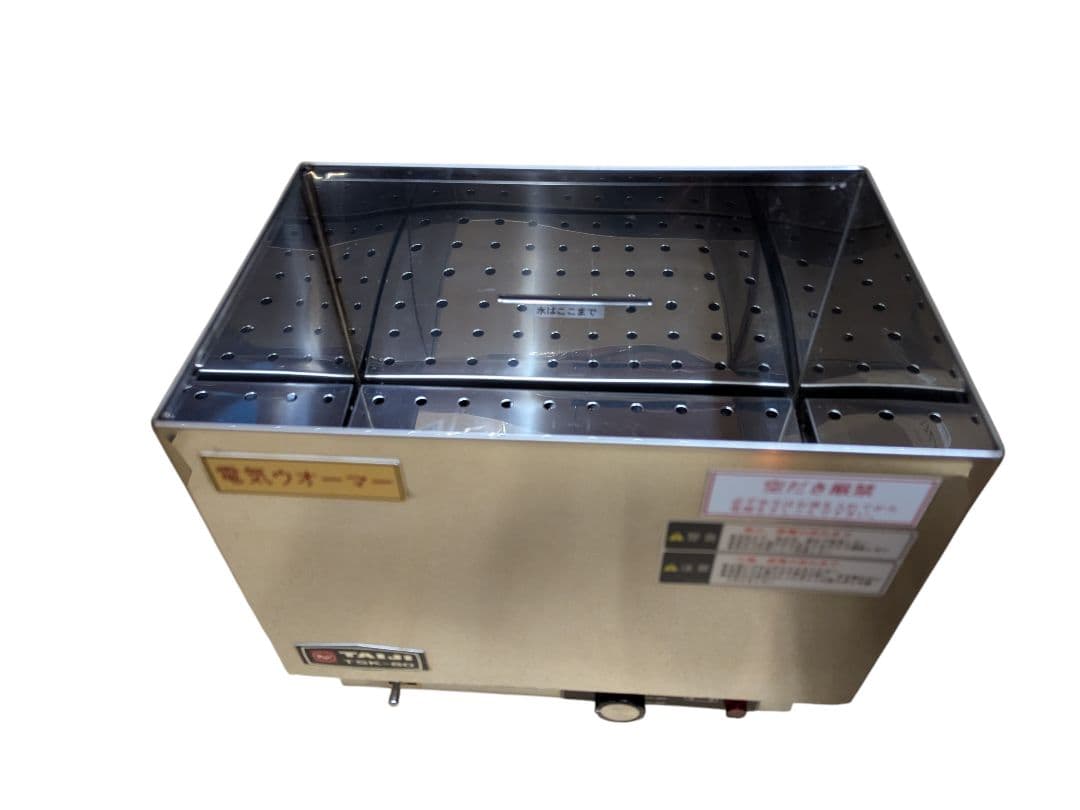 燗どうこ タイジ