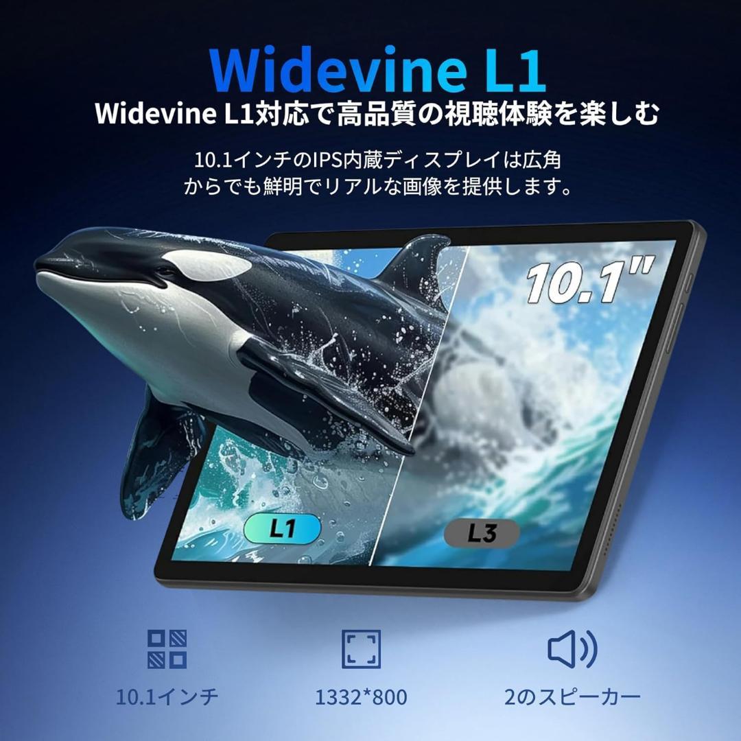 タブレット⭐️10インチ Android 15 Wi-Fiモデル 20＋64GB
