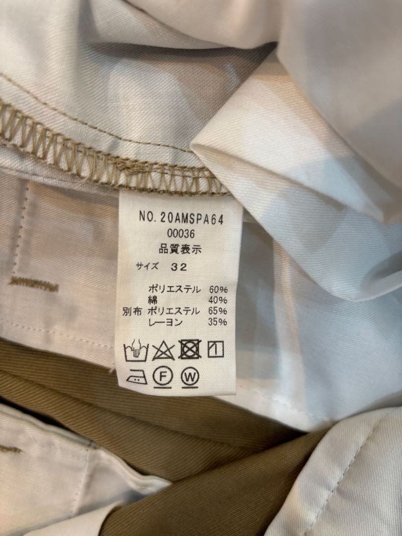 【極美品】THE SHINZONE / シンゾーン　トムボーイ　サイズ32