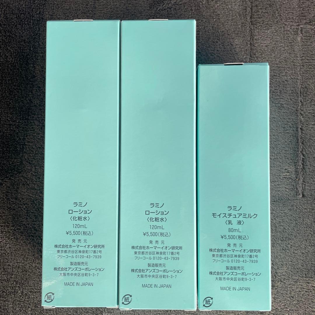 モイスティーヌ化粧品 (洗顔3品・美容液・化粧水・乳液・UVヴェール)