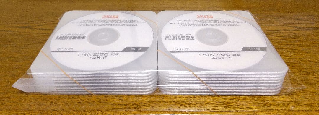 TAC 国税徴収法 基礎マスター 速習 コース DVD 税理士講座