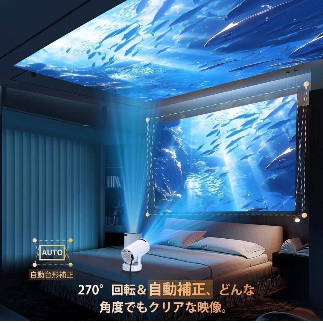 新品✨ プロジェクター AndroidTV 天井投影 小型 大画面 4K
