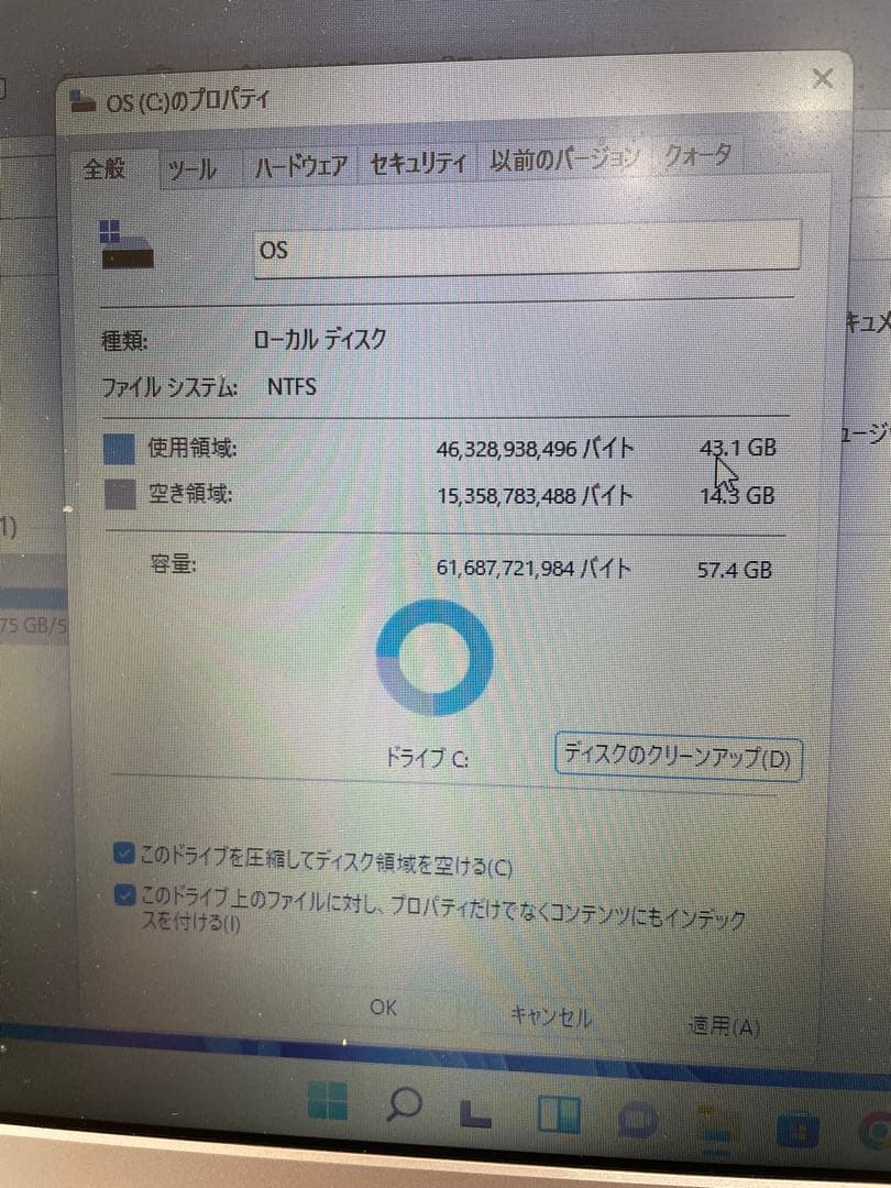 ノートパソコン Windows11 pro オフィス搭載 14.1インチ