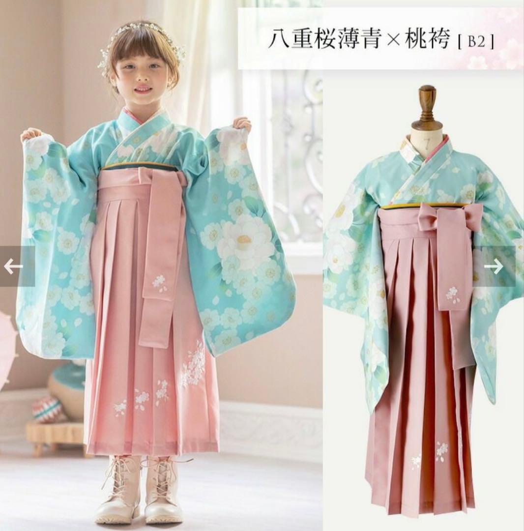 キャサリンコテージ袴120センチ