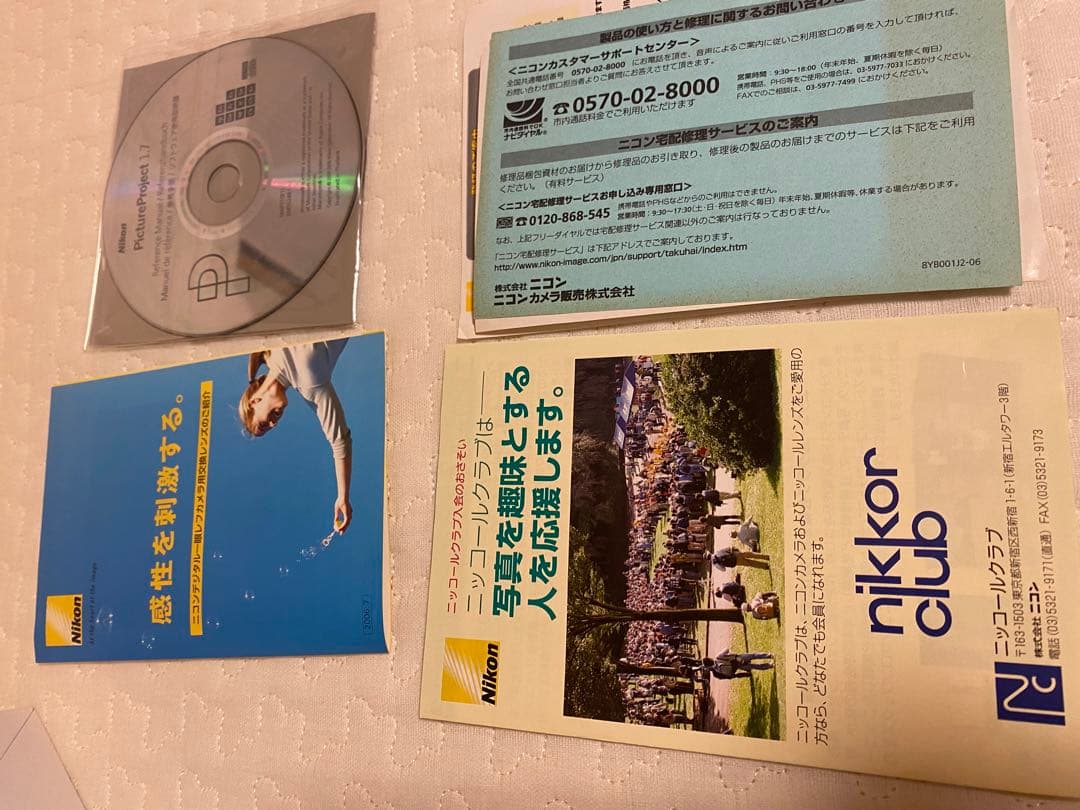 Nikon ニコン D80 MB-D80 セット