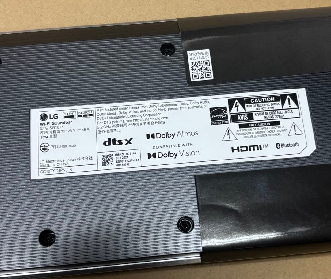 展示品☆LG SoundBar SG10TY☆420W 3.1chサウンドバー