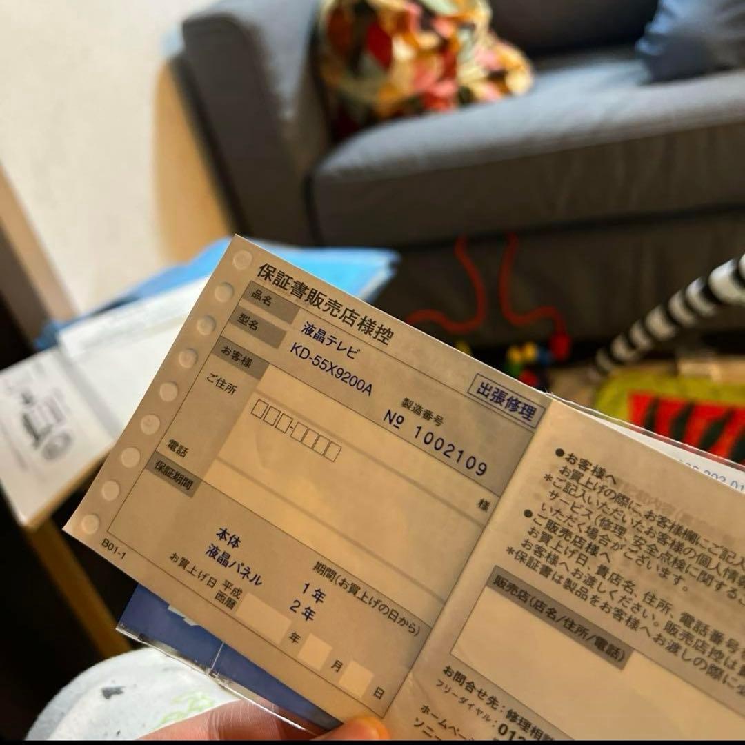 り*様 55インチ　SONY 4KテレビBRAVIA KD-55X9200A