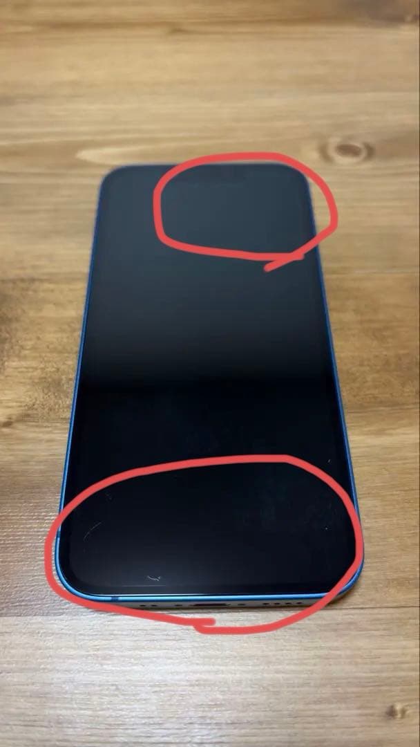 iPhone13mini 512GB バッテリー77% SIMフリー おまけ付き