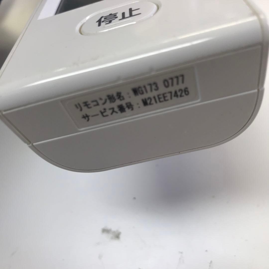 MITSUBISHI ELECTRIC エアコン用リモコン
