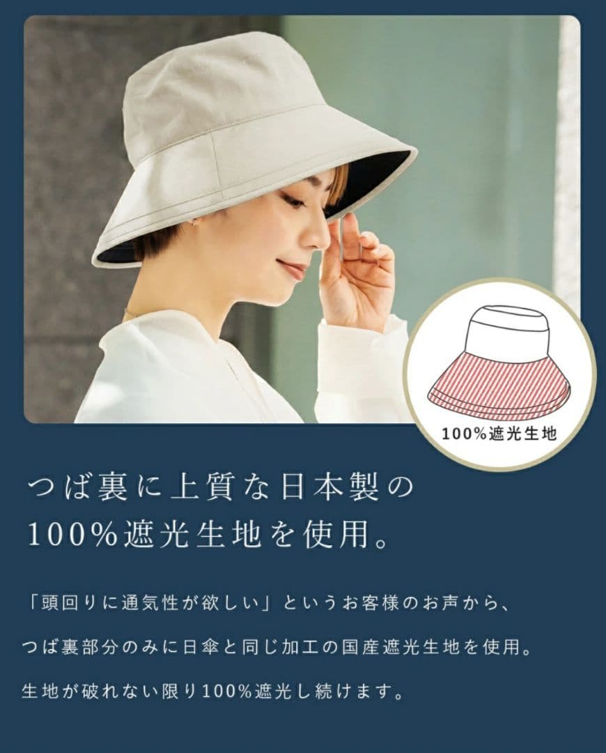 新品タグ付き　芦屋 ロサブラン　100％ 完全遮光　プレーンハット 10cm