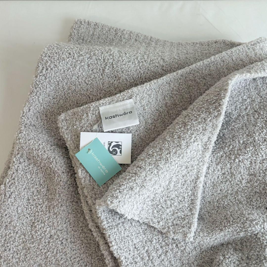 ⑤未使用 KASHWERE ブランケット Mist グレー 110×150