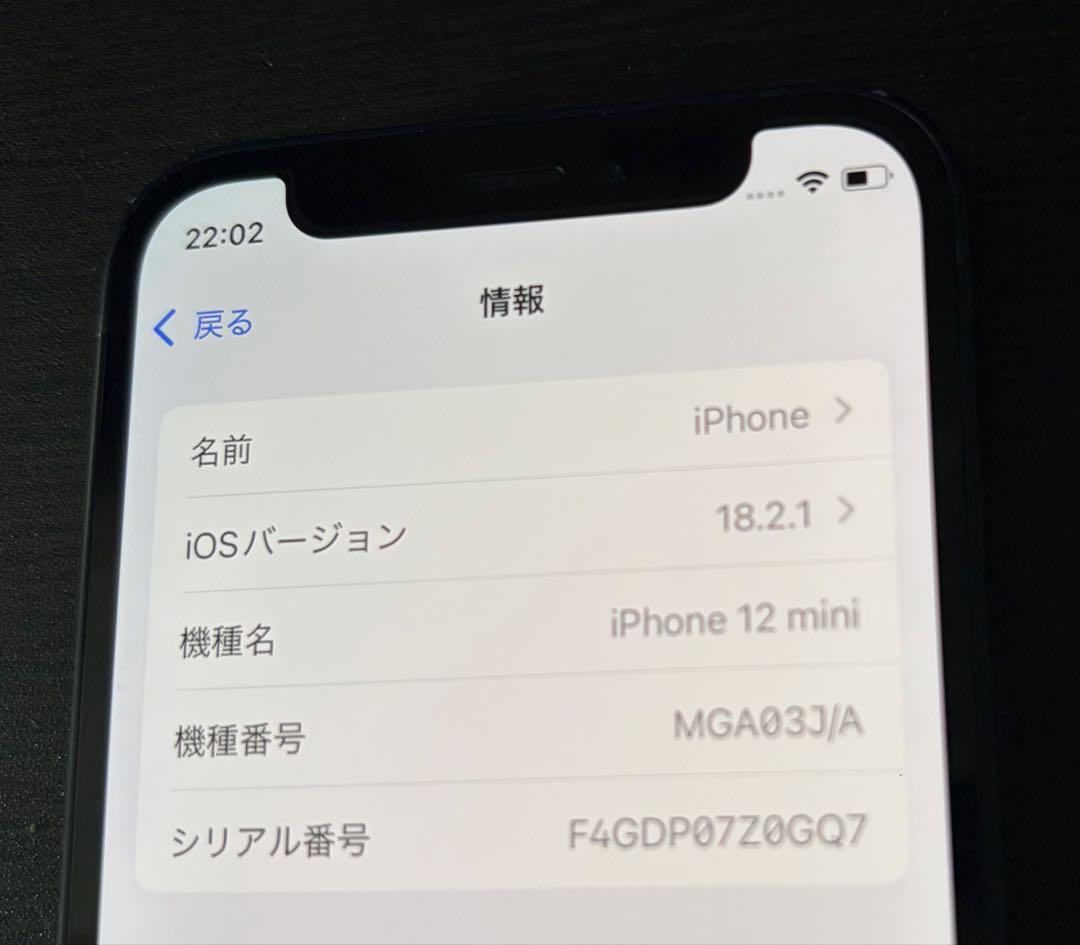 【みゅう】iPhone12mini 64GB SIMフリー ブラック