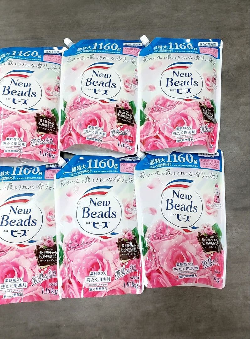 花王 ニュービーズ リュクスクラフト 詰替1160g 15個セット売り