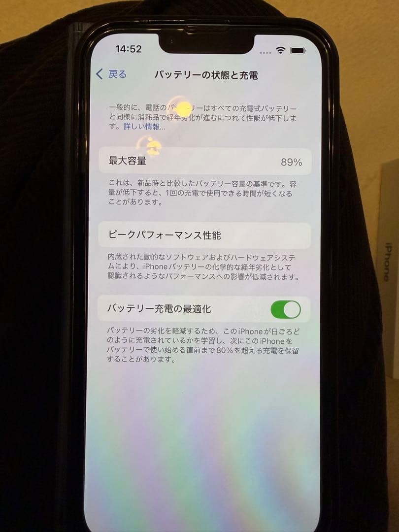 Apple iPhone 13 512GB 本体 箱、備品、おまけ付き