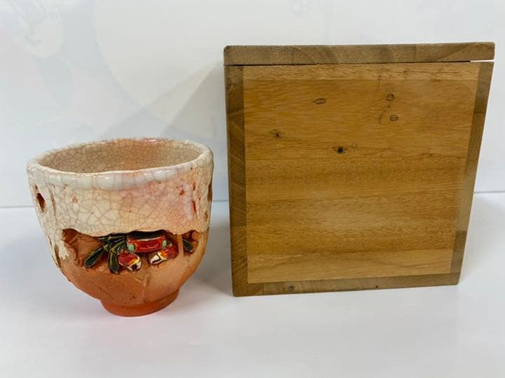 楽山焼　天神蟹精密彫　古美術品　湯呑み　ぐい呑み