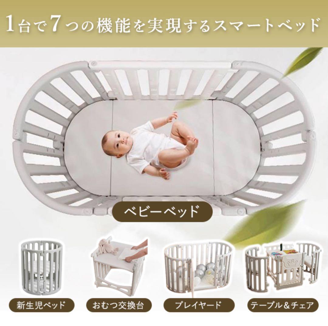 11月末まで緊急値下げ！！enne 多機能ベビーベッド ・サークルマット付き