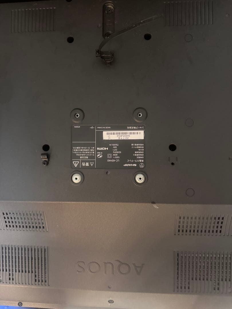 40型 SHARP AQUOS LC-40H40 液晶テレビ