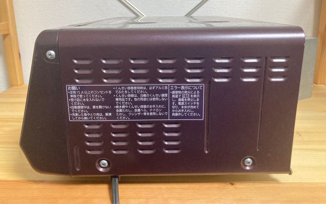 ☆良品 Panasonic フィッシュロースター NF-RT1000 けむらん亭