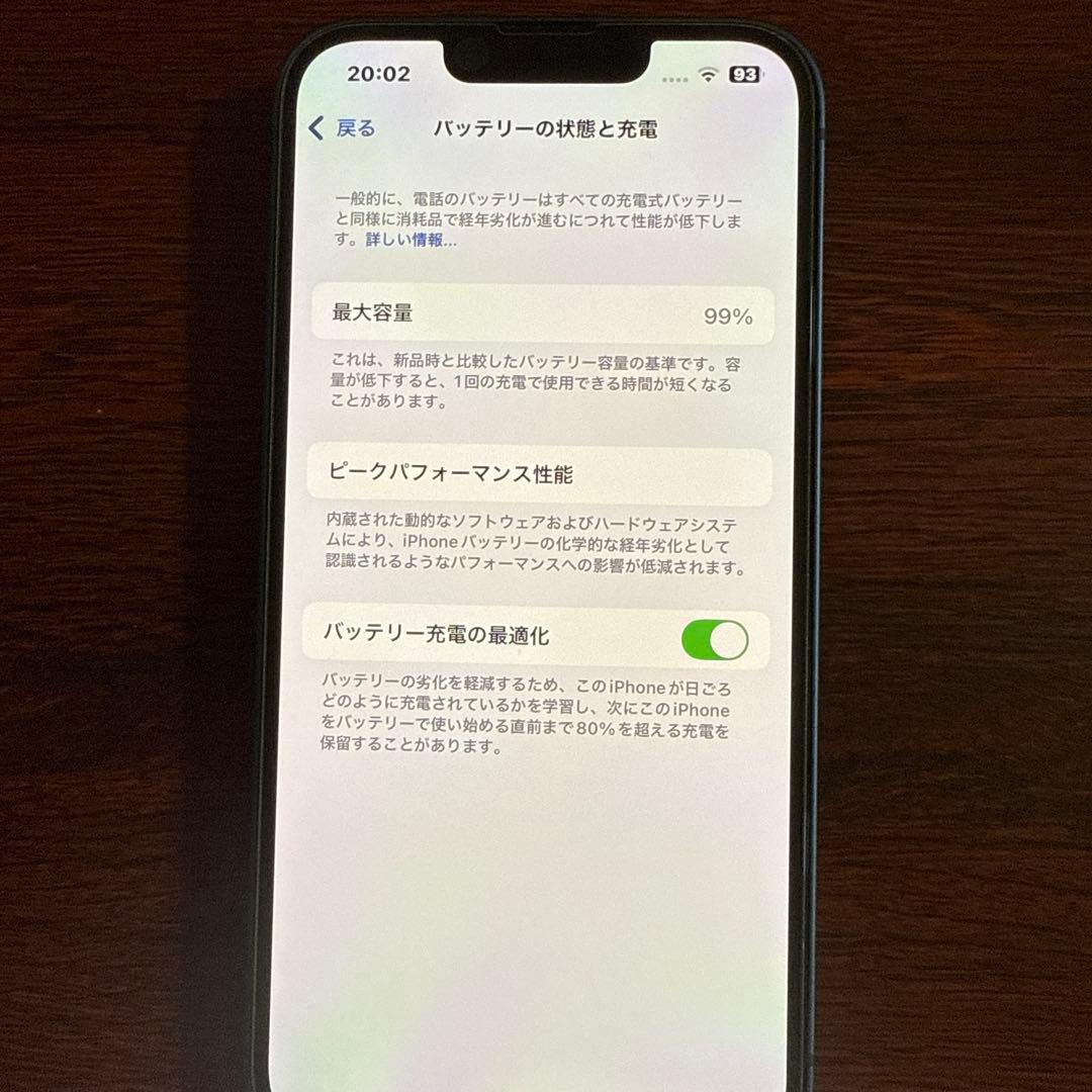 ￼￼【美品】iPhone13 128 GB ￼ブルー￼
