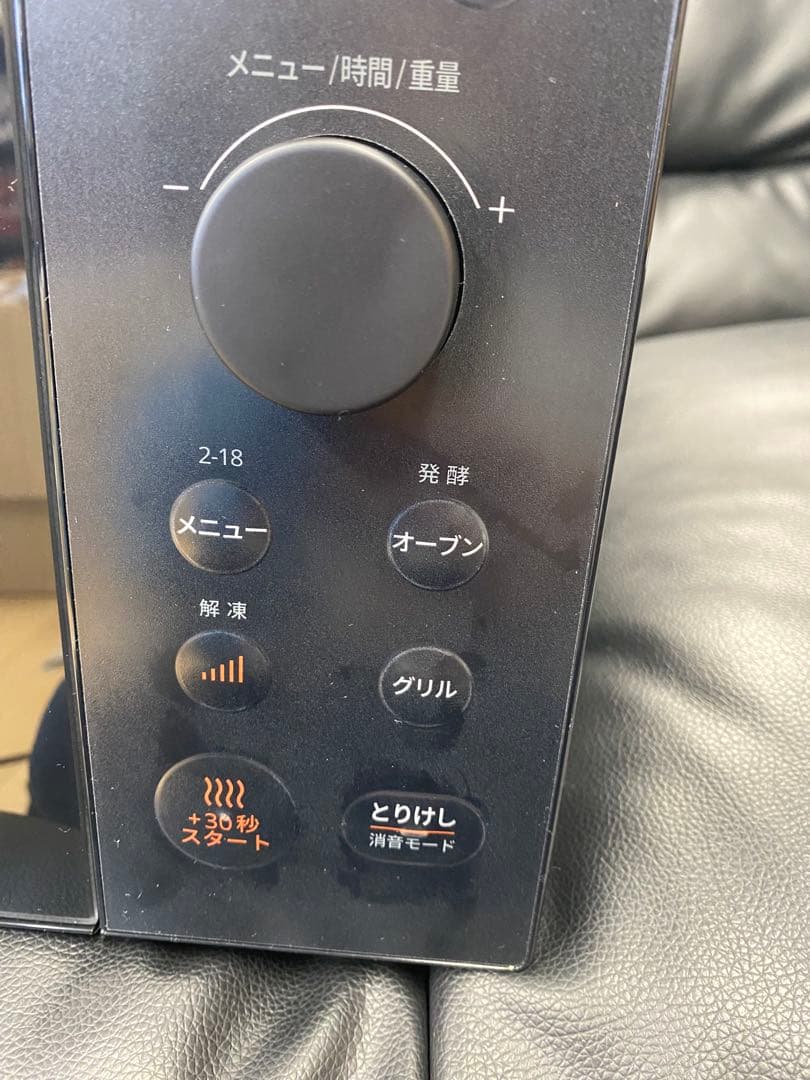 コンフィー(COMFEE') オーブンレンジ 18L フラットテーブル