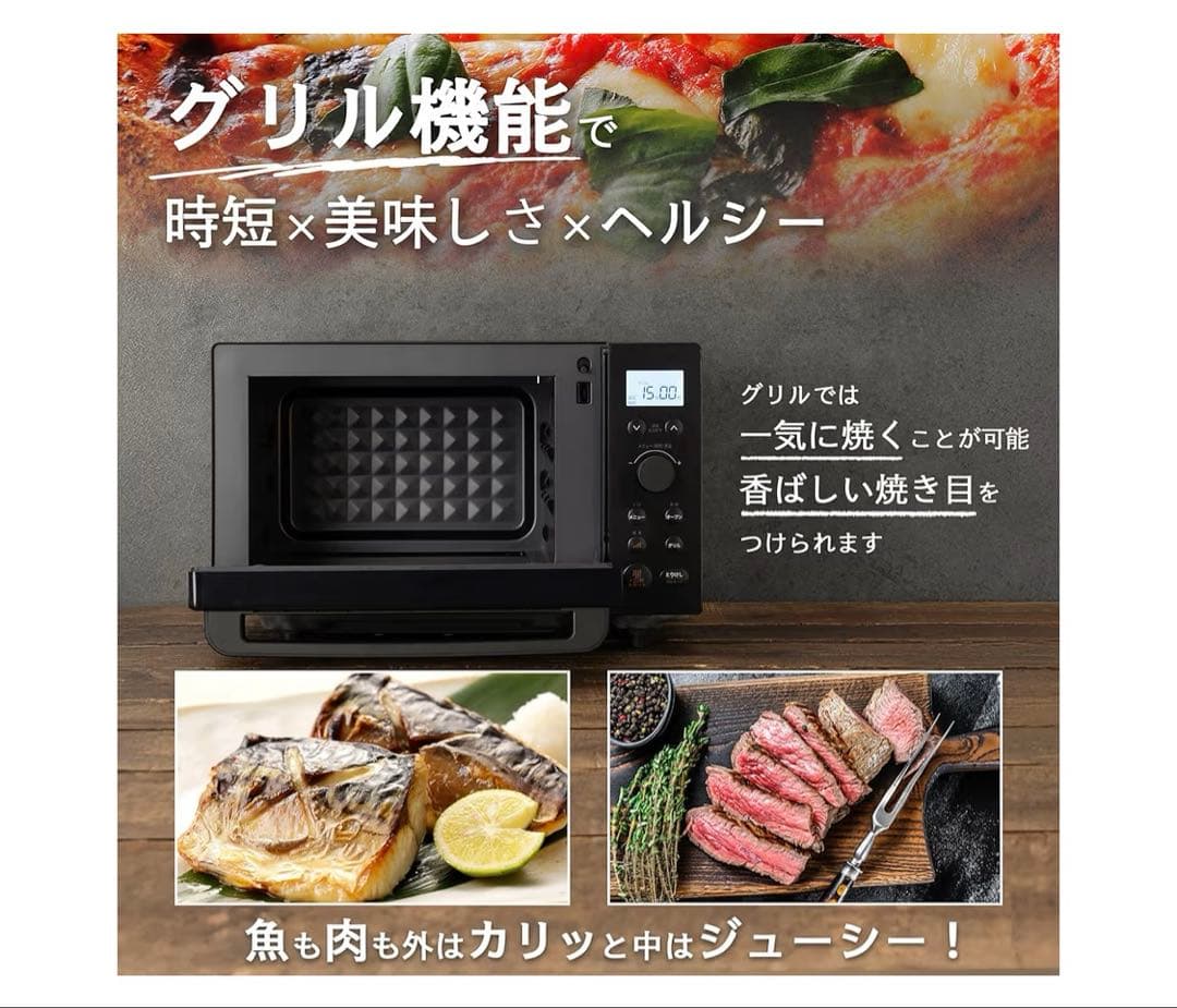 コンフィー(COMFEE') オーブンレンジ 18L フラットテーブル