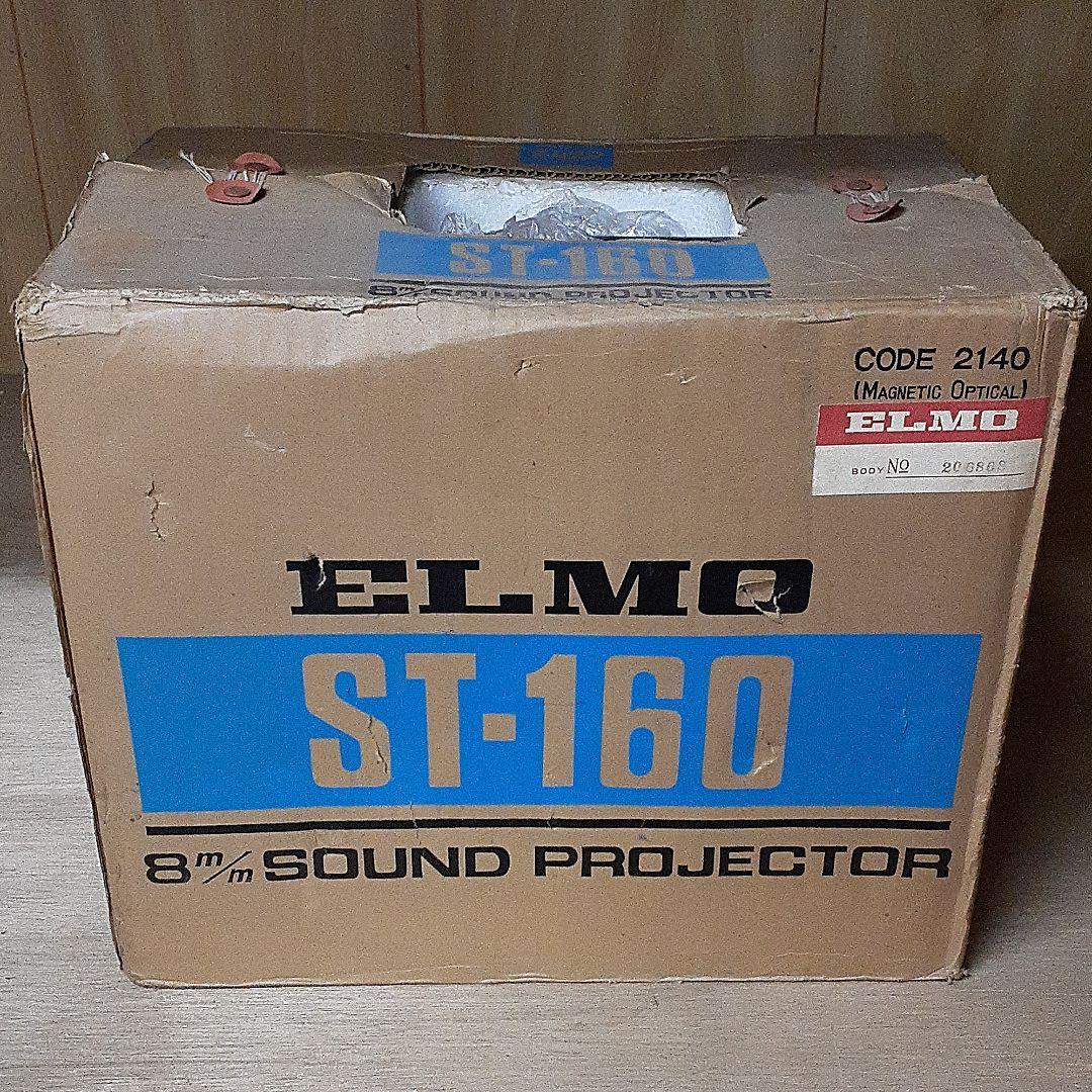 レトロ　サウンドプロジェクター ST-160