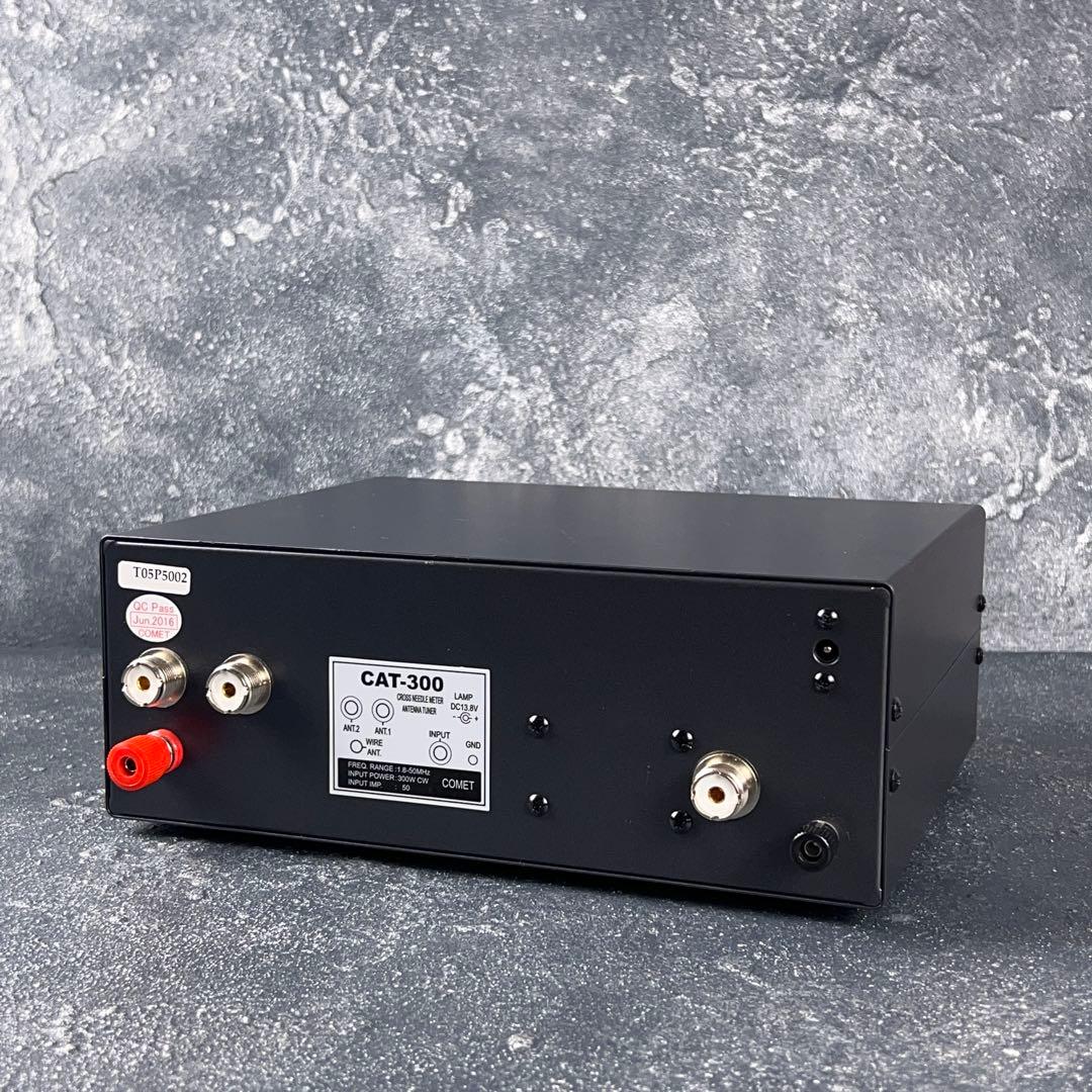 COMET CAT-300 HF-54MHz アンテナチューナー