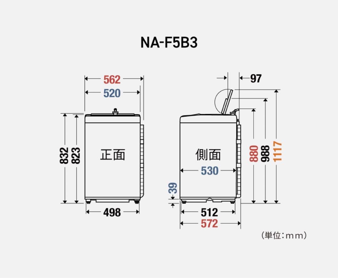 送料無料■美品■パナソニック 全自動洗濯機 5kg NA-F5BE3 2024年
