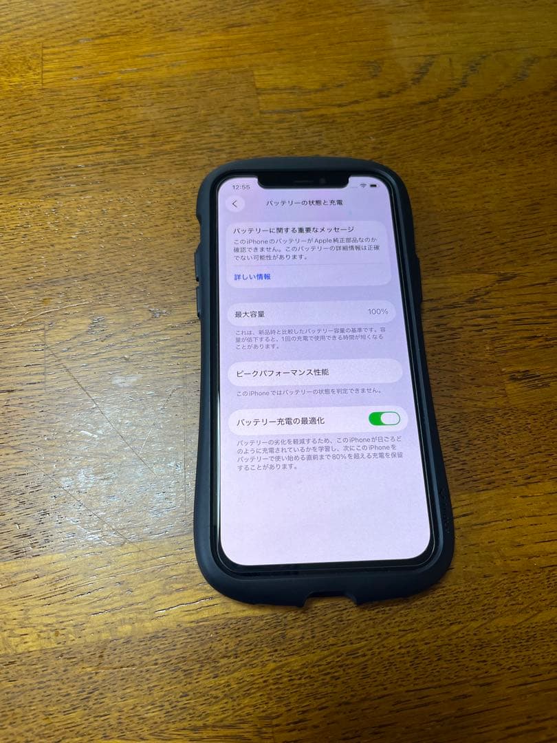 Apple iPhone 12 Pro 256GB ジャンク品
