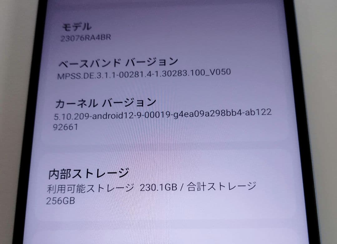 SIMフリー版 Xiaomi【Redmi 12 5g】8GB/256GBモデル