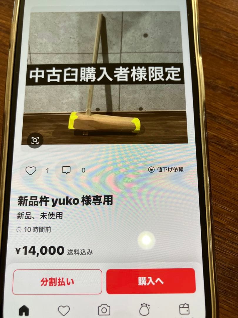 木製餅つき臼 フルメンテ済み 10弾