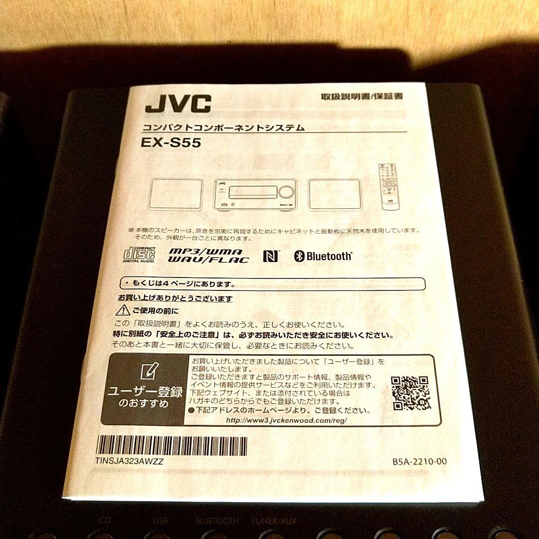 匿名・補償付き配送 JVC EX-S55 コンポ スピーカー