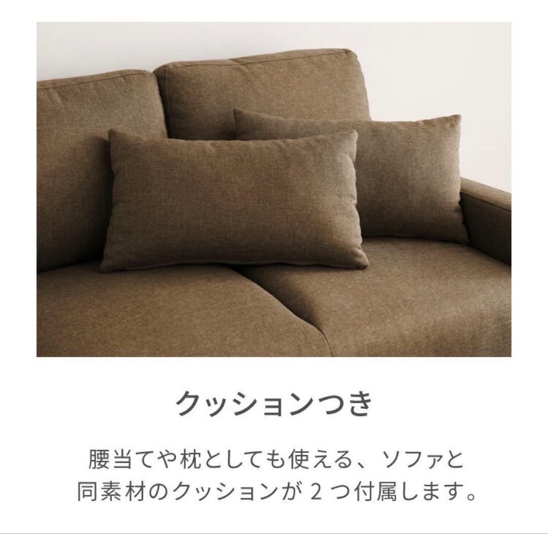 ソファ　ソファベッド　ローソファ　リビングソファ　2人掛け　ブラウン
