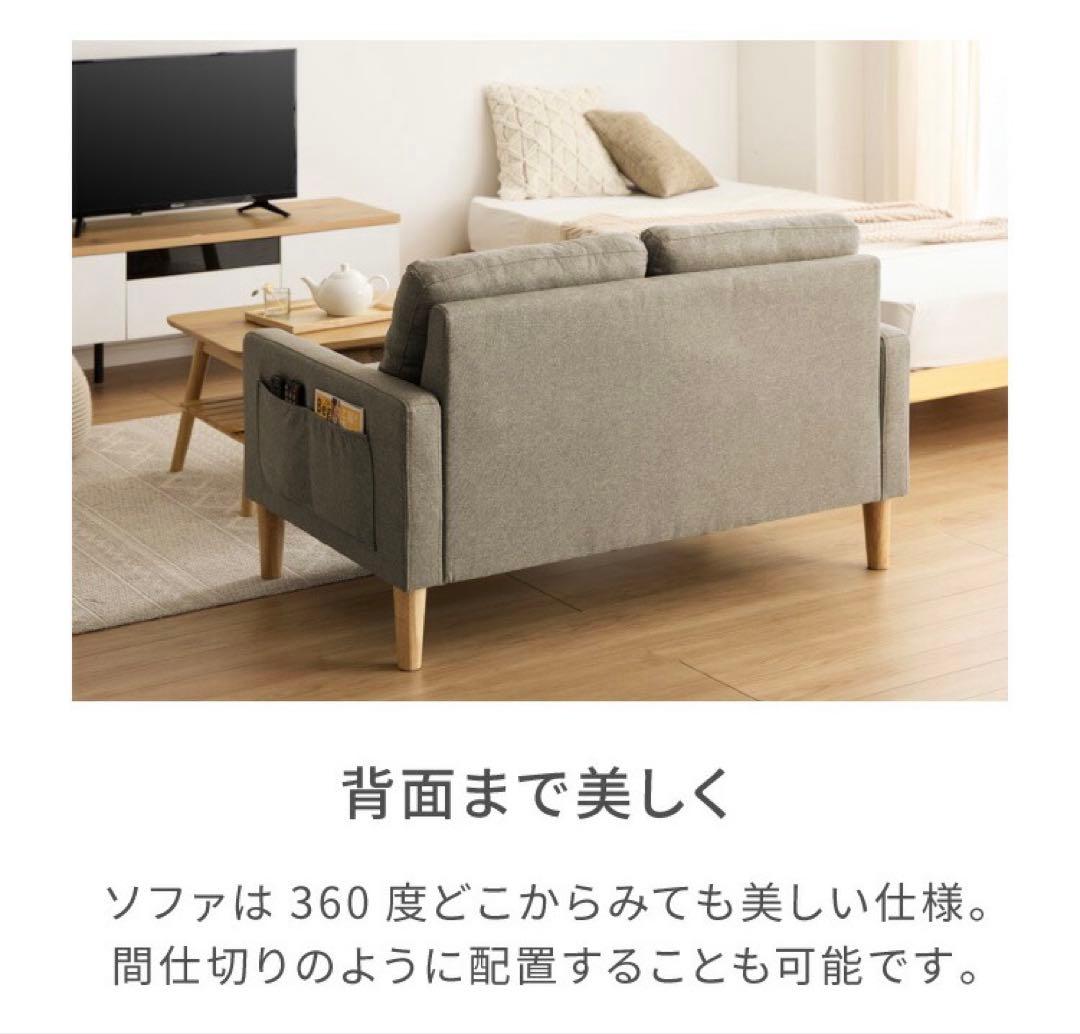 ソファ　ソファベッド　ローソファ　リビングソファ　2人掛け　ブラウン