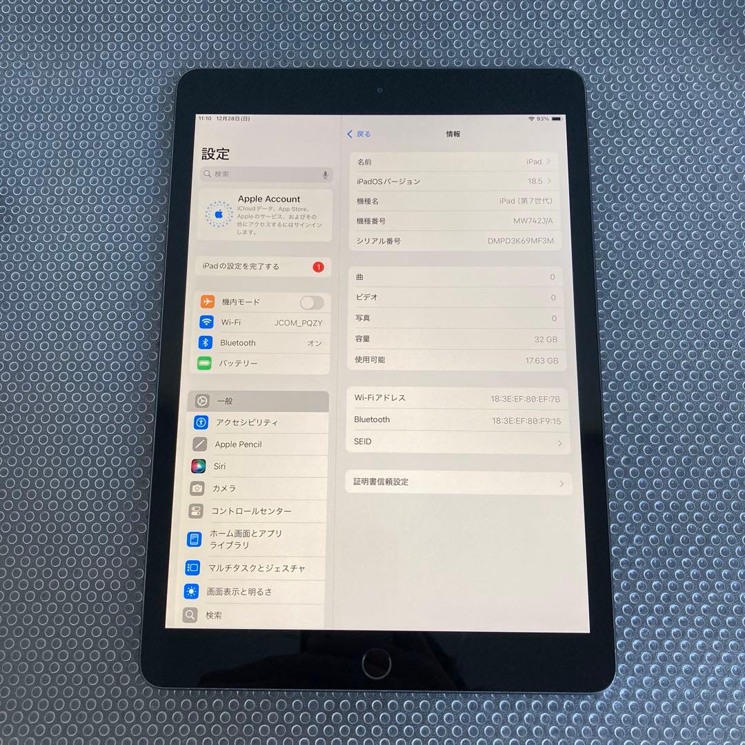 3374【早い者勝ち】iPad7 第7世代 32GB WIFIモデル☆