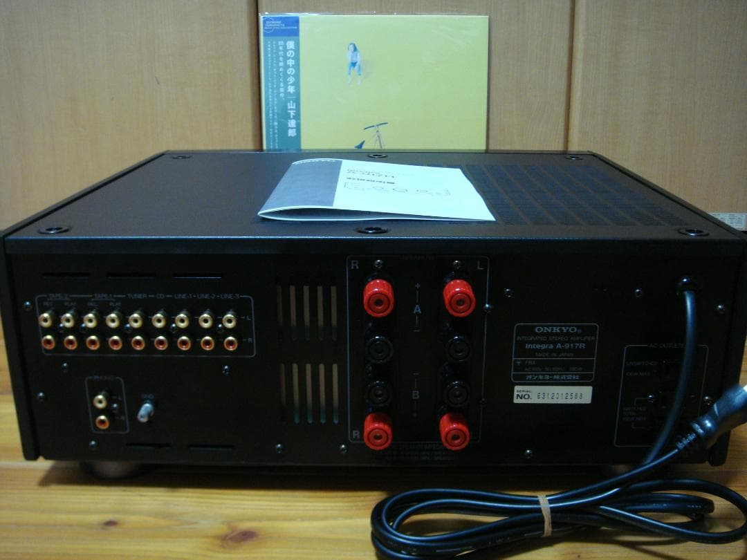 整備済 程度良 ONKYO オンキョー Integra A-917R 取説付