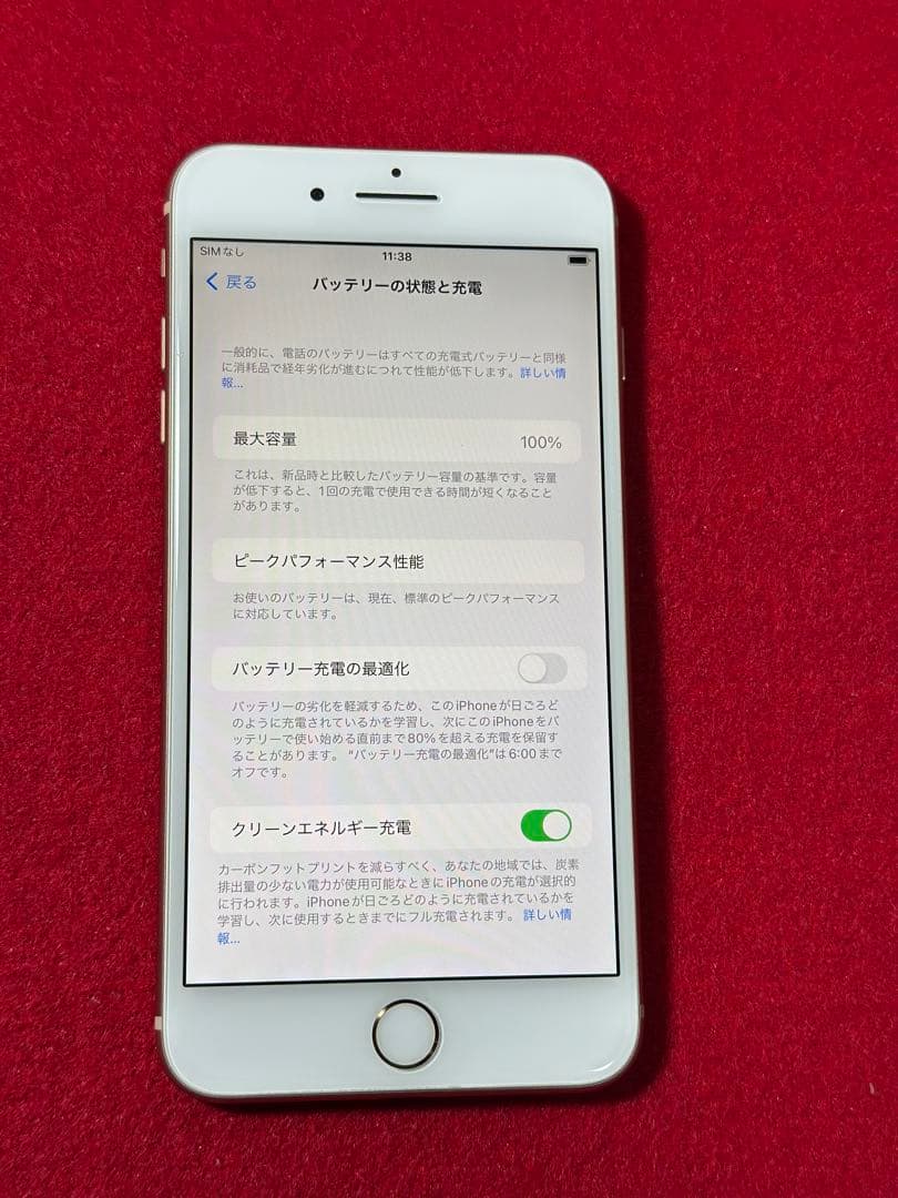 【4045】iPhone 8plusゴルド 64GB simフリー