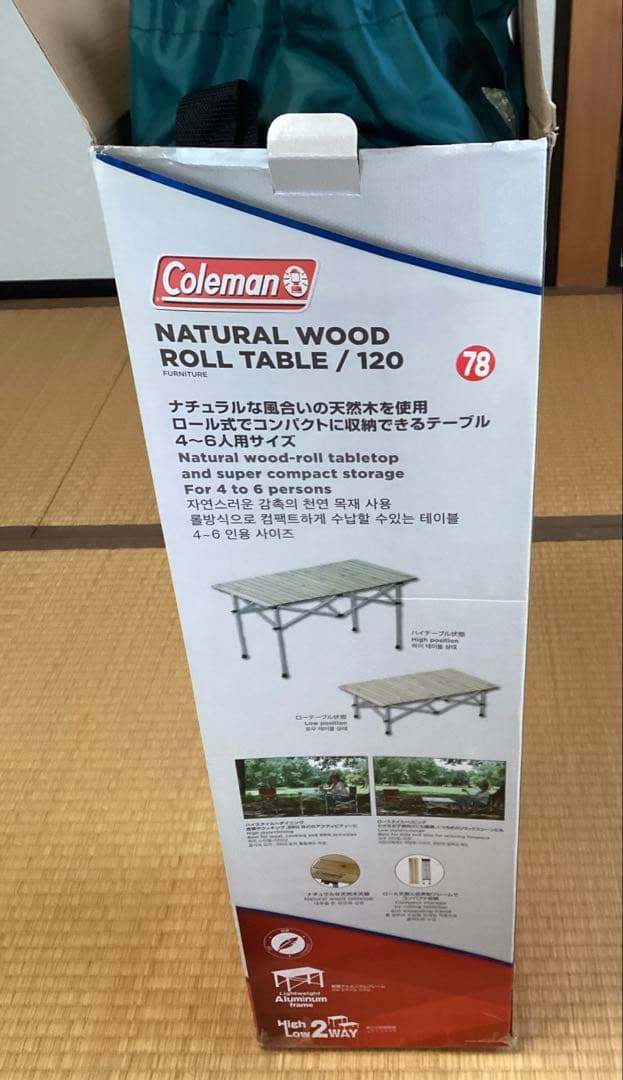 【専用】【美品】コールマン アウトドア ナチュラルウッドロールテーブル 120