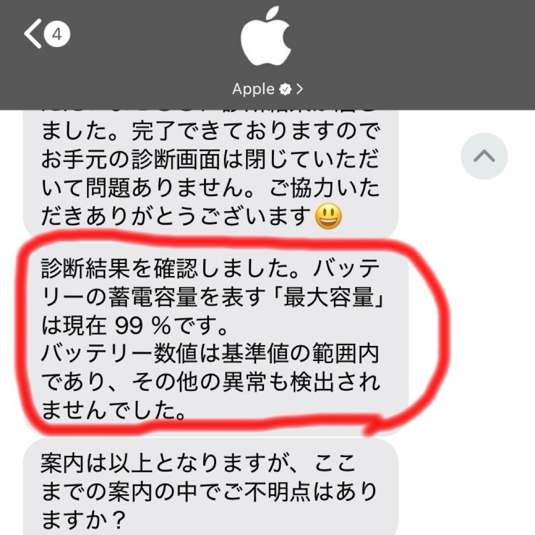 【美品】Apple iPad (第10世代) 64GB Wi-Fiモデル