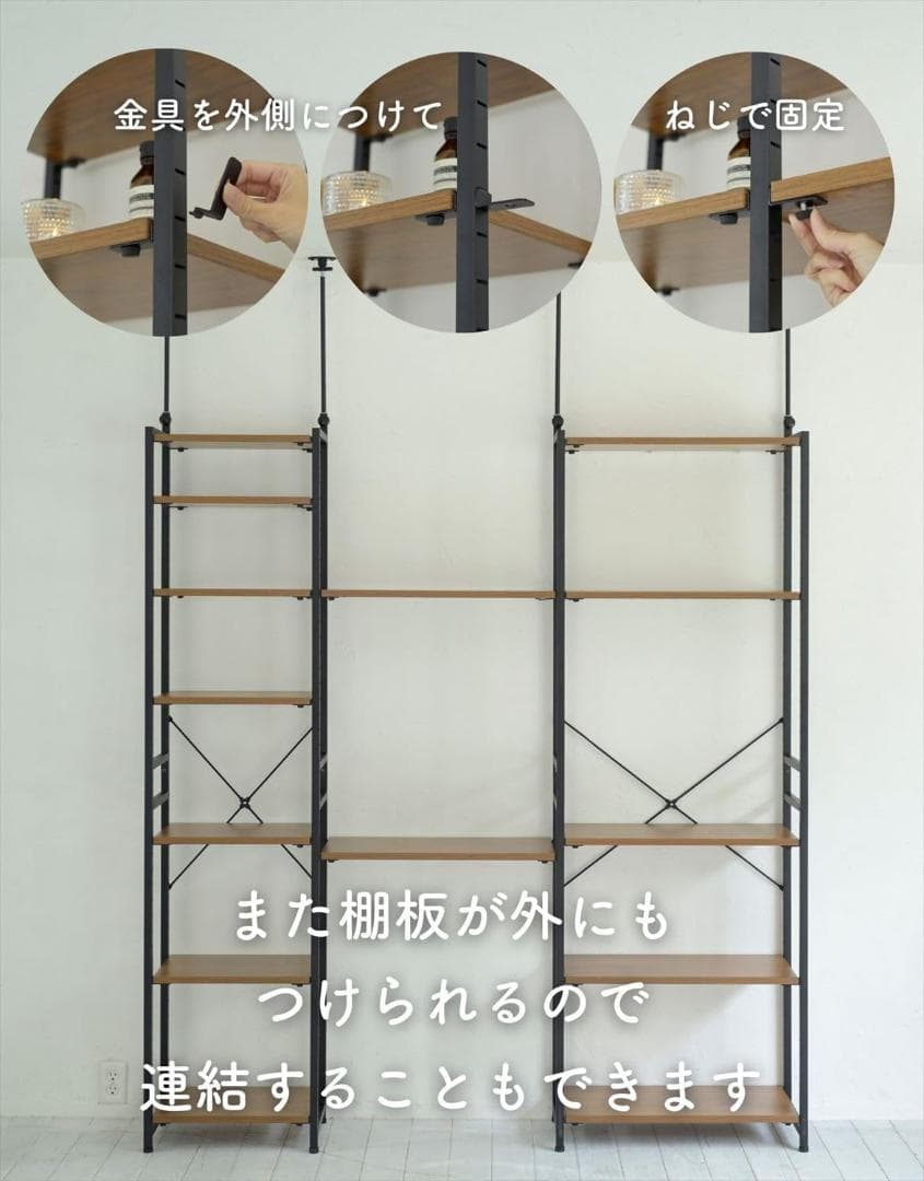 突っ張り フリーラック本棚 壁面収納 RSFT-657(AIV/SWH)