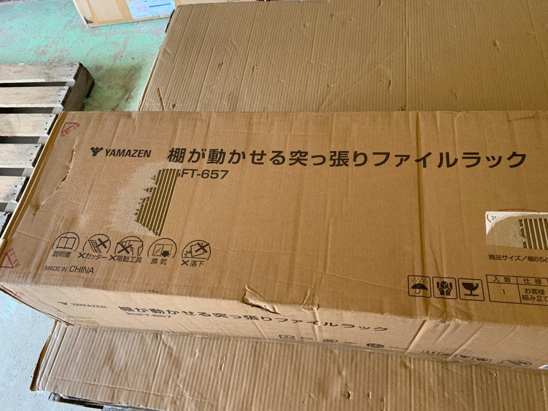 突っ張り フリーラック本棚 壁面収納 RSFT-657(AIV/SWH)