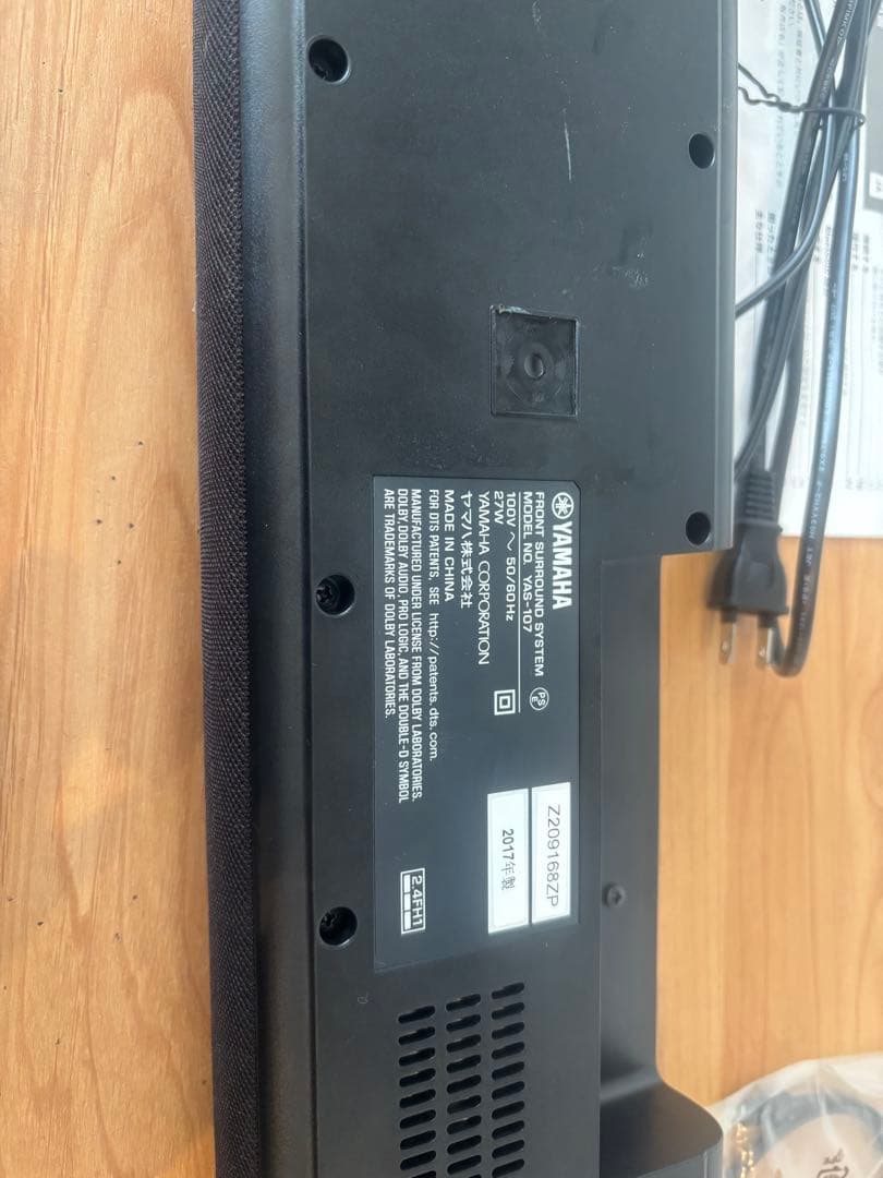 YAMAHA YAS-107 サウンドバー