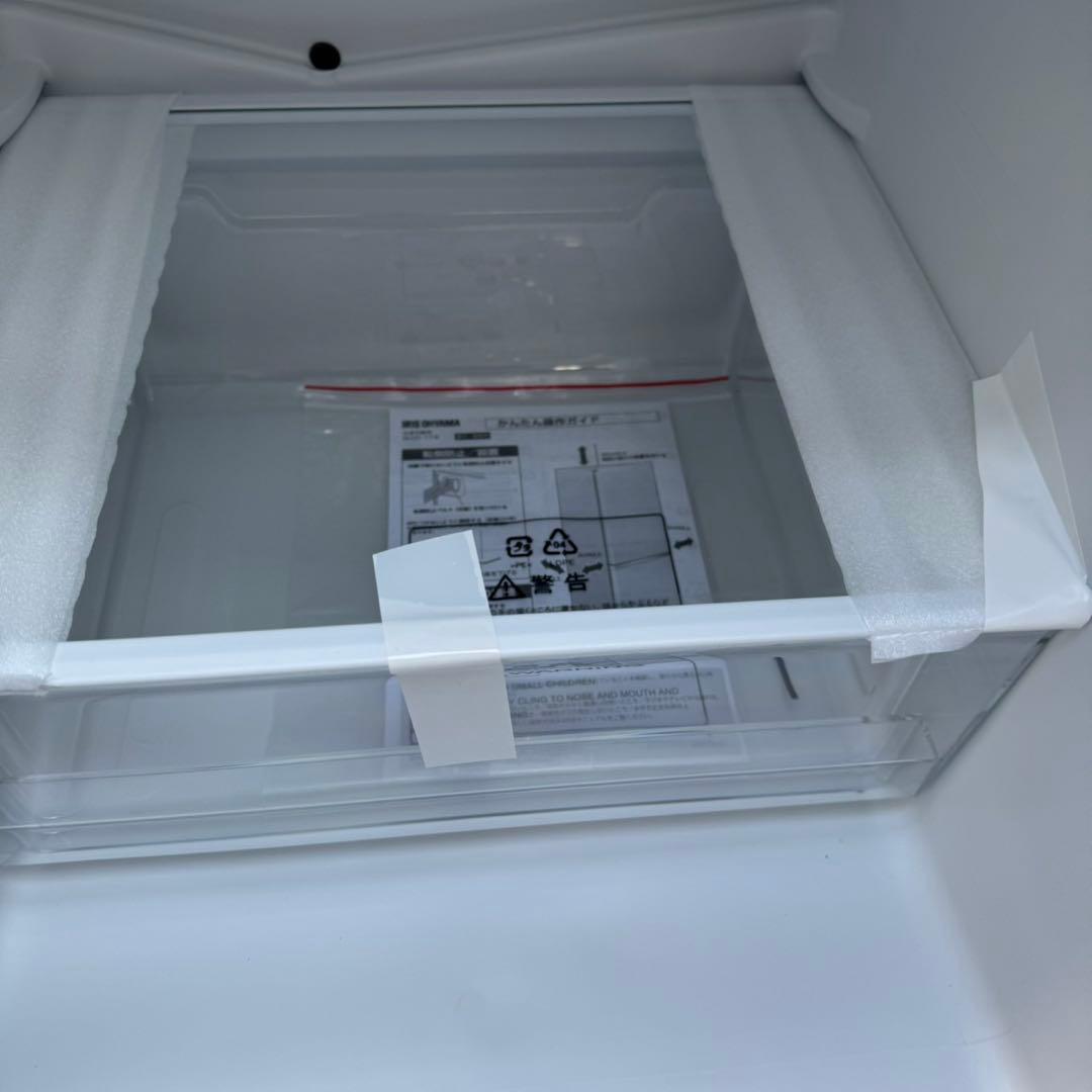 224⭐️2025年製★新品、未使用品★アイリス　冷蔵庫　大型　一人暮らし