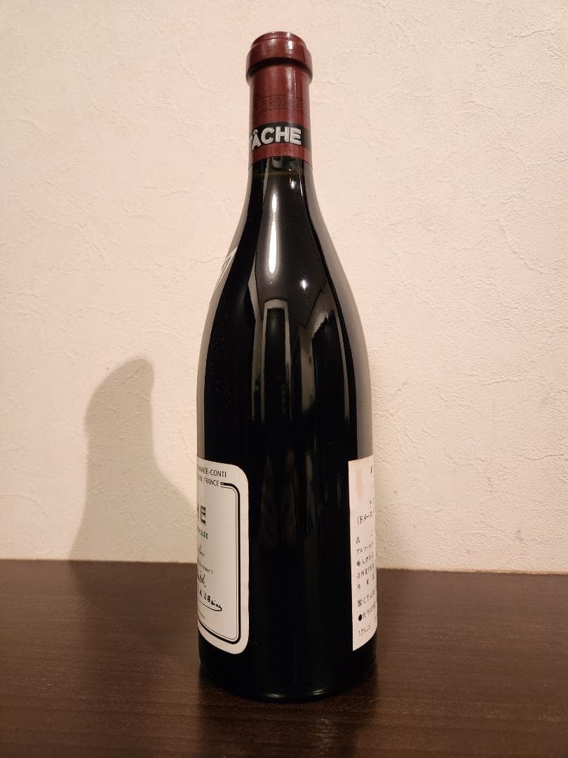 よしむねです。　　　　　　ラターシュ 2000