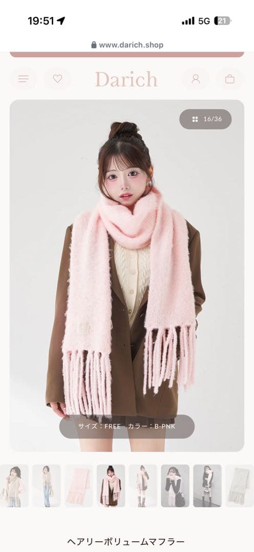 Darich ホリデーギフト当選品1レッグウォーマー 2マフラー モデルサイン付